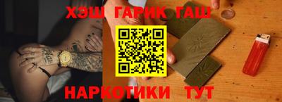 герыч Северобайкальск