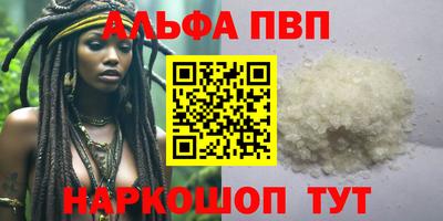 герыч Северобайкальск