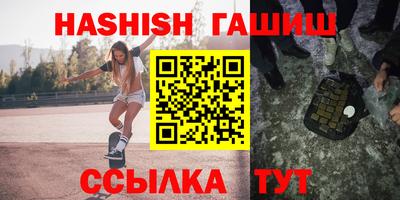 герыч Северобайкальск