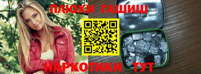герыч Северобайкальск