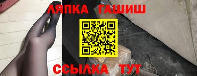 герыч Северобайкальск