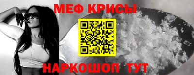 герыч Северобайкальск