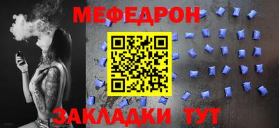 спайс Севастополь
