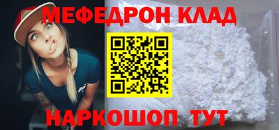 герыч Северобайкальск