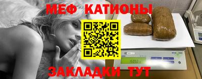 спайс Севастополь