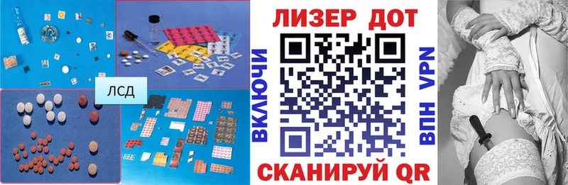 LSD-25 экстази ecstasy  Прокопьевск 