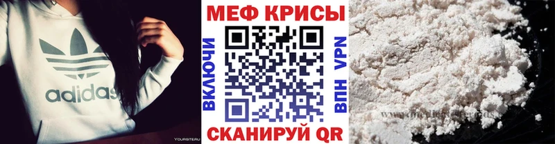 купить наркотики цена  Прокопьевск  Меф кристаллы 