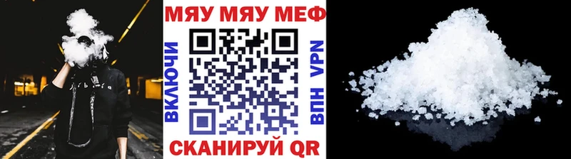 Меф мука Прокопьевск