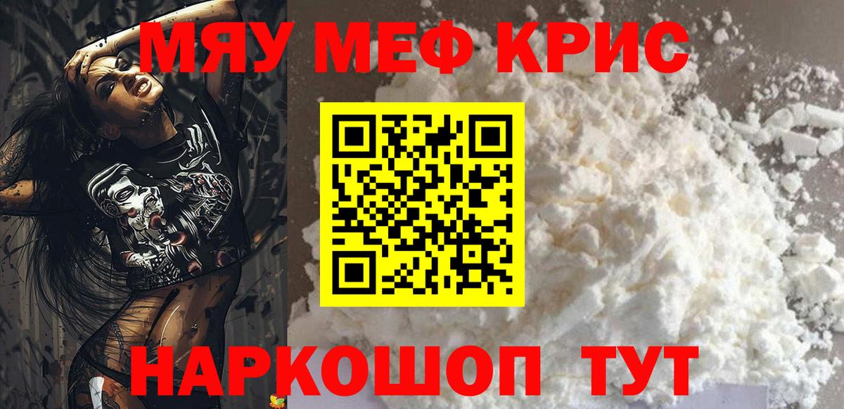 МЕФ Прокопьевск