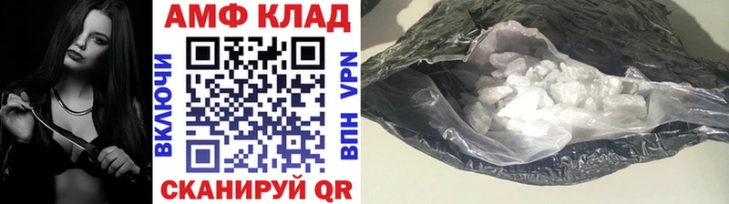 МЕТАМФЕТАМИН винт  где найти наркотики  блэк спрут ссылки  Прокопьевск 