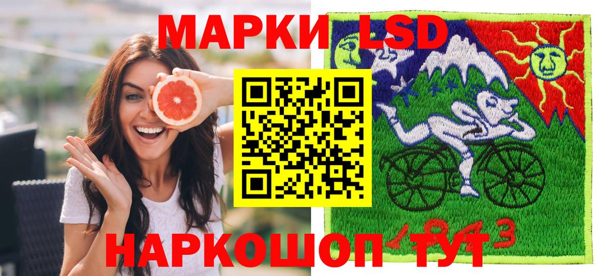 Наркотические марки 1,5мг  Вход с VPN  Наркотические марки  Наркотические марки 1,5мг  Прокопьевск 