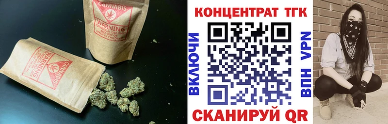 ТГК вейп с тгк  KRAKEN ТОР  Прокопьевск 