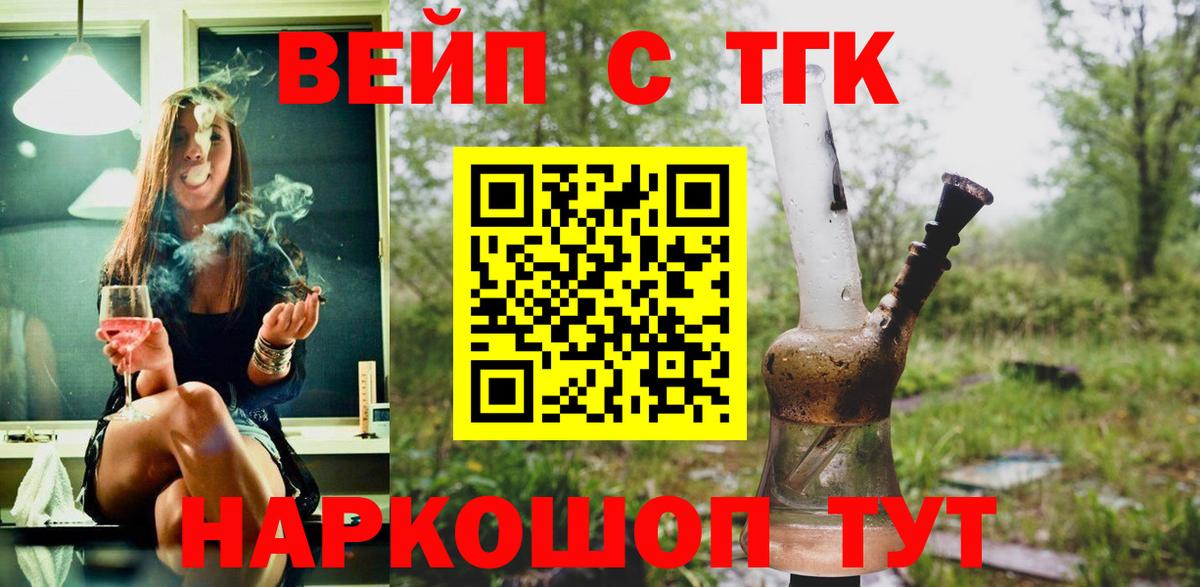 Экстази  Cocaine  Меф кристаллы  ГАШ  Вход с VPN  Прокопьевск  ГАШ 