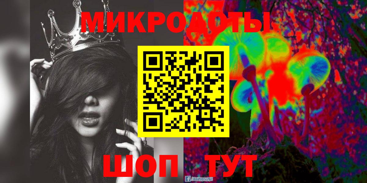 Прокопьевск  Галлюциногенные грибы Psilocybe  Вход с VPN 