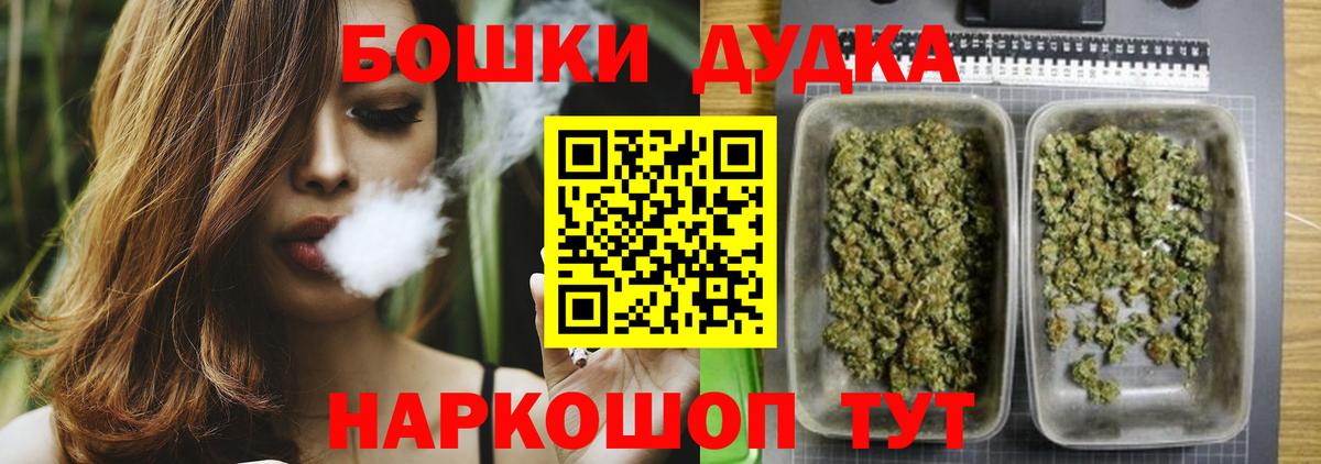 Бошки Шишки план  Шишки марихуана LSD WEED  Прокопьевск  МАРИХУАНА семена  Вход с VPN 